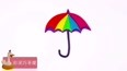 雨天的彩虹伞