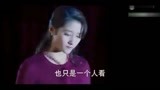 极光之恋： 关晓彤玛丽苏 舞蹈《一个人的歌》 眼泪让人心疼!