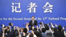 国务委员王毅就中国外交政策和对外关系回答中外记者提问