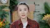 《小姐姐的花店》回顾：宋佳化身镇店大总管 带主理人们走花路！