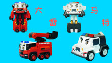 警车联盟变形玩具 消防车大雷和保安车马特
