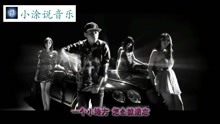 苏醒 - 《洋货》 中国嘻哈说唱 了解一下