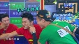 邓超无情偷窥李晨吃东西，场面一度混乱？超哥口味不是一般重！