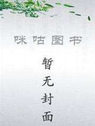 偷心医生在都市