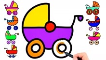 大鼻孔识颜色 第4季 第17集 彩色婴儿车