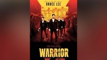李小龙遗作《战士》宣布开拍第二季 林诣彬任监制