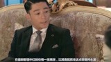 筑梦情缘：沈其南创立新公司搞挎永晟，傅函君前来求饶！