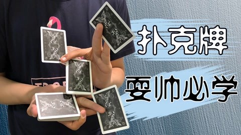 人體竟可以騰空懸浮? 100%成功的讀心術?打賭 給妹子就變這個魔術!