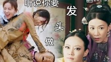 Watch the latest 《奔跑吧3》王彦霖被佘诗曼按泥里 “娴妃”果然厉害！ (2019) online with English subtitle for free English Subtitle
