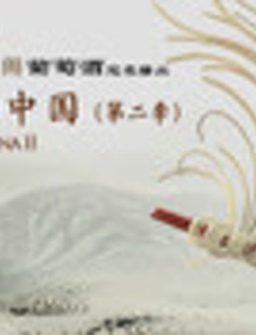 舌尖上的中国：各种菌的做法！