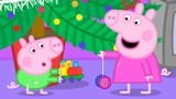 开心粉红猪-游戏-9 小猪佩奇 第6季 小猪佩奇过大年