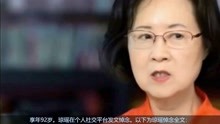 [图]琼瑶“花葬”92岁丈夫，发长文悼念：永别了！我爱！