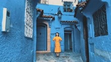 世界三大蓝城之一摩洛哥舍夫沙万 爱旅行之人有生之年必玩之地