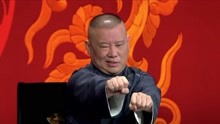 Guo De Gang Talkshow (Season 3) 2019-01-12