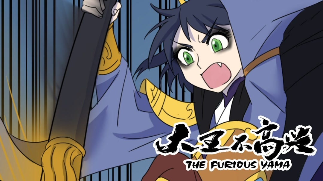 The Furious Yama Anime Review: The Adorable & Hilarious Queen Of The  Underworld | Yu Alexius