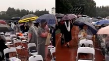 武汉大学暴雨中毕业典礼