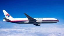 MH370最新消息，重要证人现身说出实情，机长驾机坠入印度洋