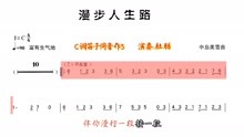 陶笛经典曲谱_陶笛曲谱12孔(3)