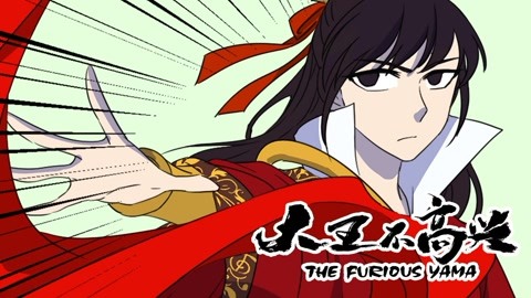 Watch the latest The Furious Yama Episode 13 online with English subtitle  for free – iQIYI | iQ.com