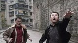 疯狂的石头：香港大盗也抵不过蠢贼3人组的套路