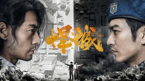 Watch the latest The City of Chaos Episode 15 (2019) online with English subtitle for free English Subtitle