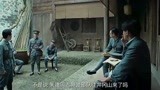 建军大业：朱德军长和毛主席部队井冈山汇合，完成了历史上的一次