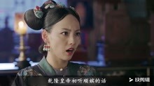 《延禧攻略》觀看 2019-07-08