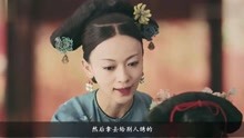 《延禧攻略》觀看 2019-07-14