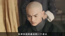 《延禧攻略》观看 2019-07-14