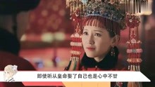 《延禧攻略》觀看 2019-07-16