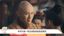 《延禧攻略》觀看 2019-07-16