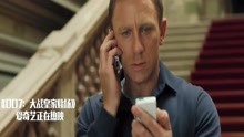 007大战皇家赌场：邦德接到电话后，神色异样，连忙出门！