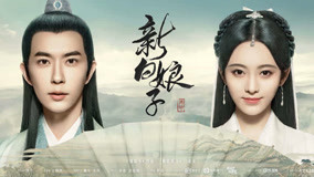 Tonton online The Legend of White Snake Episod 15 Sarikata BM Dabing dalam Bahasa Cina