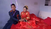 黑龙江农村婚礼