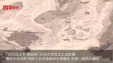 贵州水城滑坡救援现场再次发生泥石流险情，救援被迫转移区域
