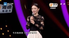 中国梦想秀：袁姗姗与李冠志表演神奇人体悬浮魔术，令全场惊叹