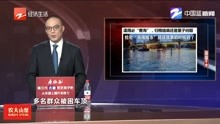 [图]检验“海绵城市”建设效果的时候到了