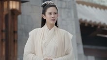 《宸汐缘》十三怼元瞳 来吧打一架!