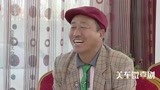 关东微喜剧：老汉夕阳恋，东北大妈来相亲！甜言蜜语！    