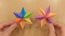 立体六角星的制作方法