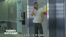 爆裂刑警：林美贞父亲赶到，上来就是一巴掌，米克都被打蒙了！