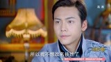 活色生香：安逸尘不想改名，文靖昌把文府交给安逸尘，文世轩恨极