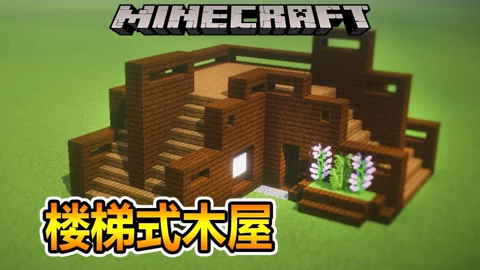Jean的世界建筑教学 游戏 高清正版视频在线观看 爱奇艺