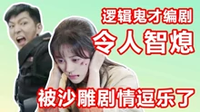 話很多的小姐姐們 2019-08-07
