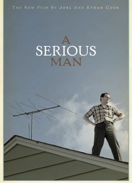 undefined A Serious Man (2009) undefined undefined