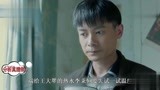 兰桐花开：大结局，李秉恒重病离世，孙桐花崩溃大哭