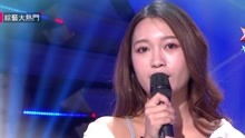 綜藝大熱門 2019-08-14