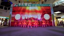 中国舞《太平女儿鼓》红色代表着吉祥！