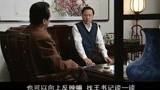 大江东去：副市长安慰财政局长，他让局长去找书记反映，是个狠人