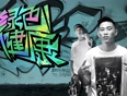 立白Greenstyle}